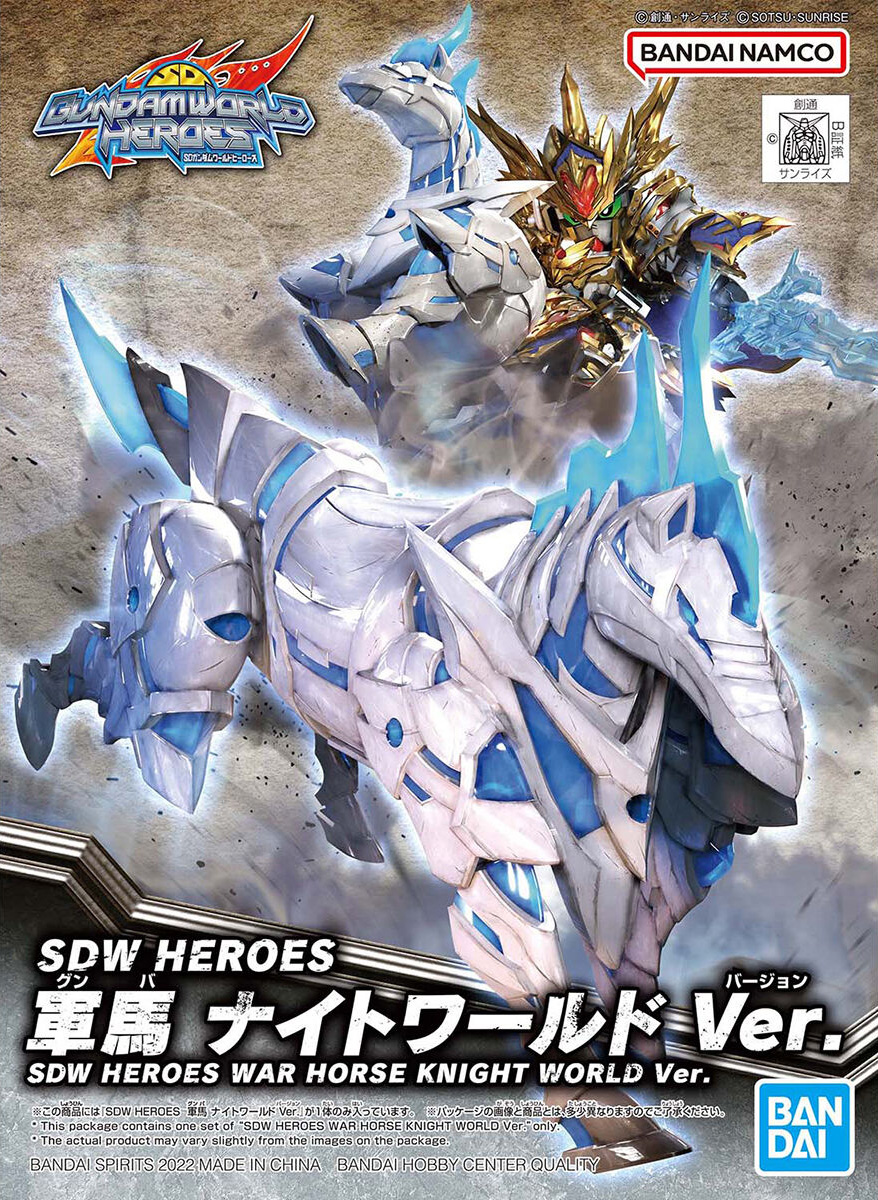 BANDAI GUNPLA SDW Heroes War Horse Knight World Ver. 23 a boite