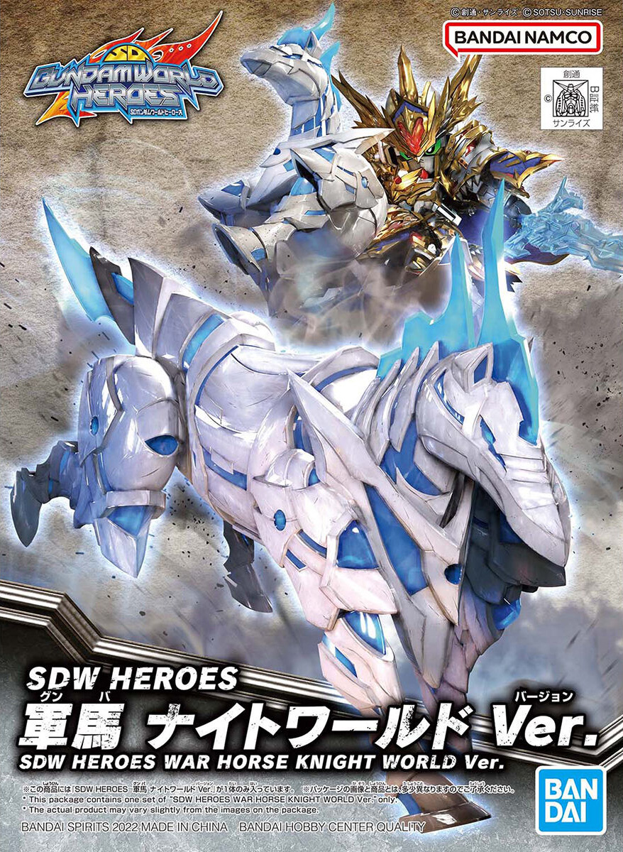 BANDAI SDW Heroes War Horse Knight World Ver.