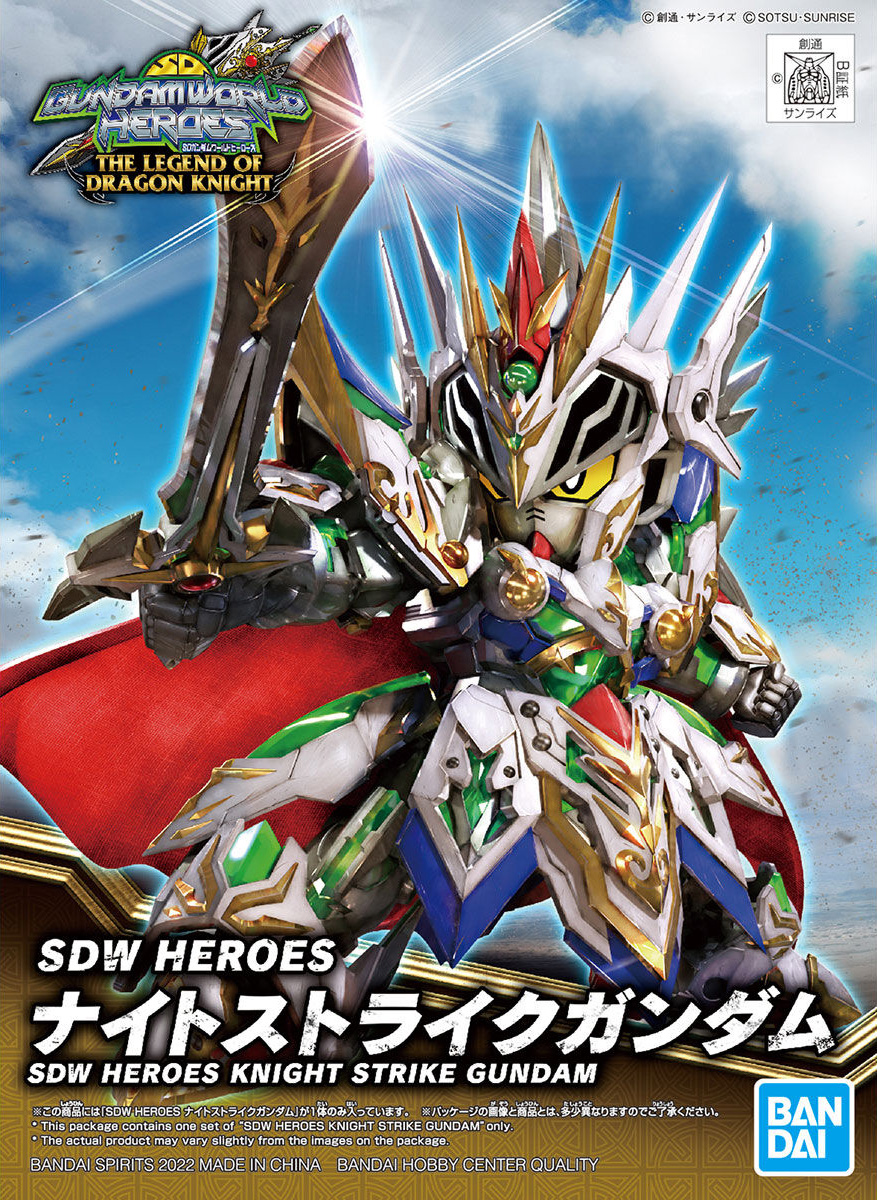 BANDAI GUNPLA SDW Heroes Knight Strike Gundam 21 a boite