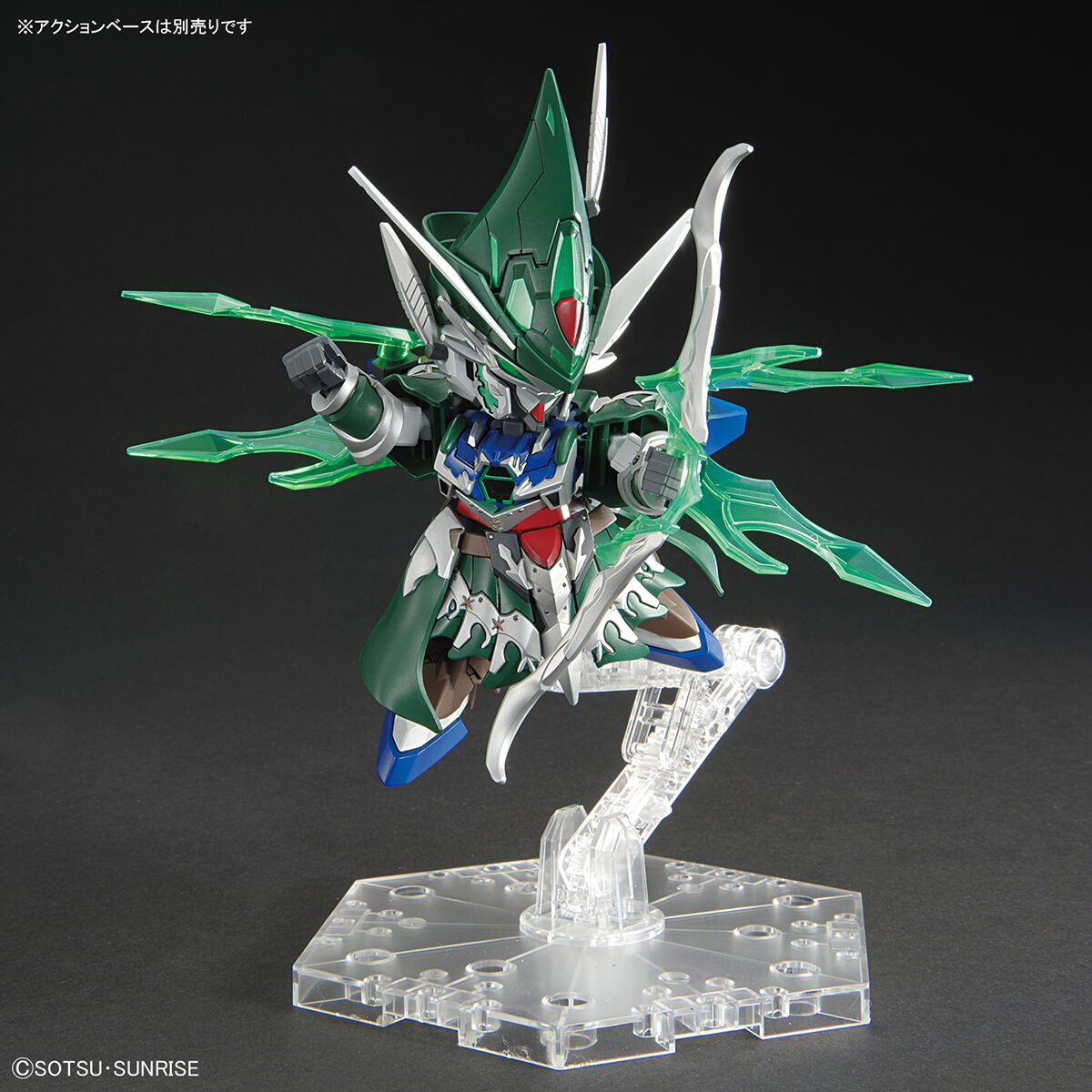 BANDAI GUNPLA SDW Heroes Robinhood Gundam AGE-2 20 f vue complementaire