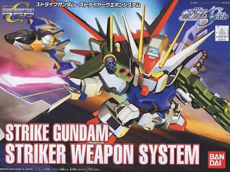 BANDAI GUNPLA BB Strike Gundam Striker Weapon System 259 a boite