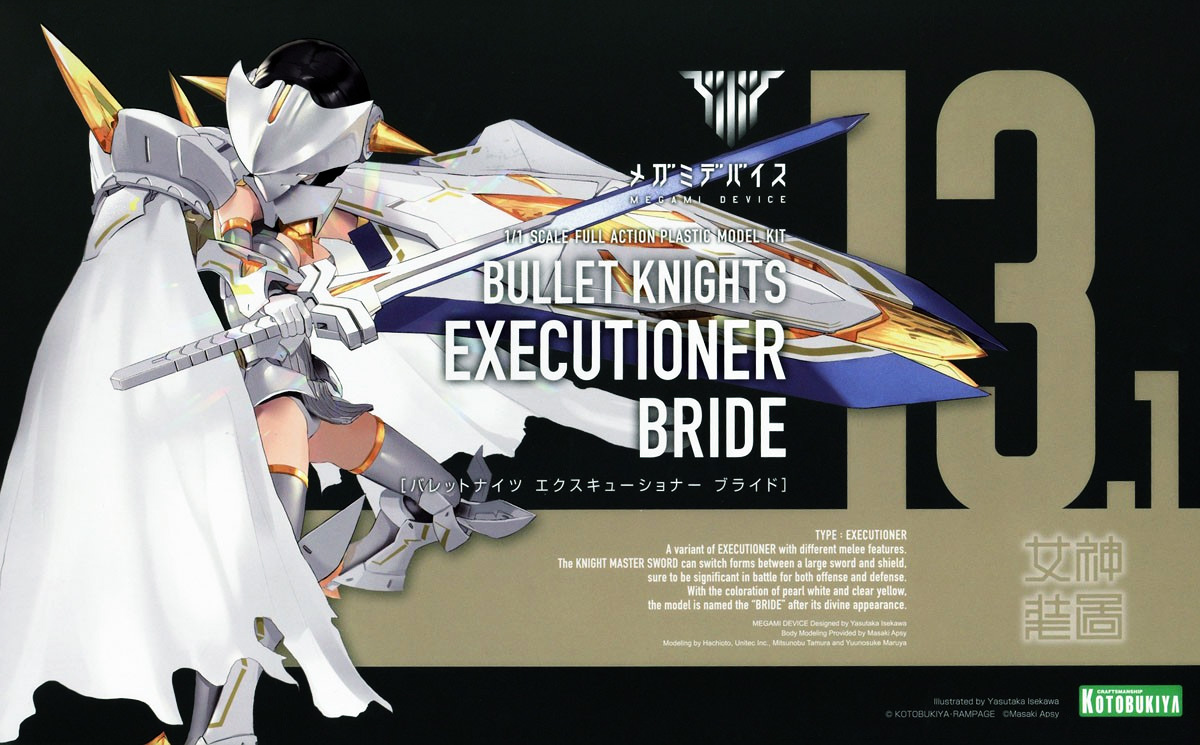 kp634-bullet_knights_executioner_bride-boxart