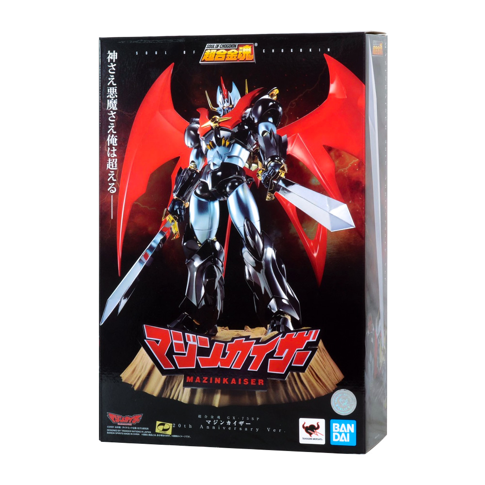 gx-75sp-mazinkaiser_20th_anni_ver-package