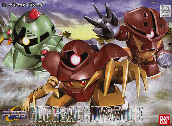 BANDAI GUNPLA BB Gogg &amp; Acguy &amp; Zock 238 a boite