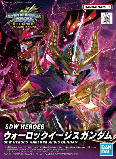 BANDAI GUNPLA SDW Heroes Warlock Aegis Gundam 24 a boite