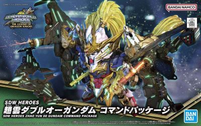 sdwh-zhao-yun-00-gundam-command-package-box