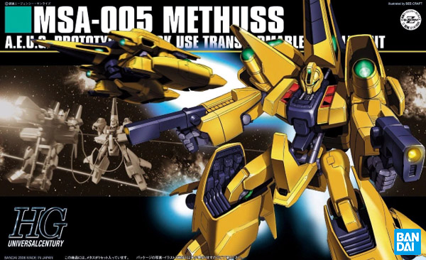 BANDAI HGUC METHUS Box Art