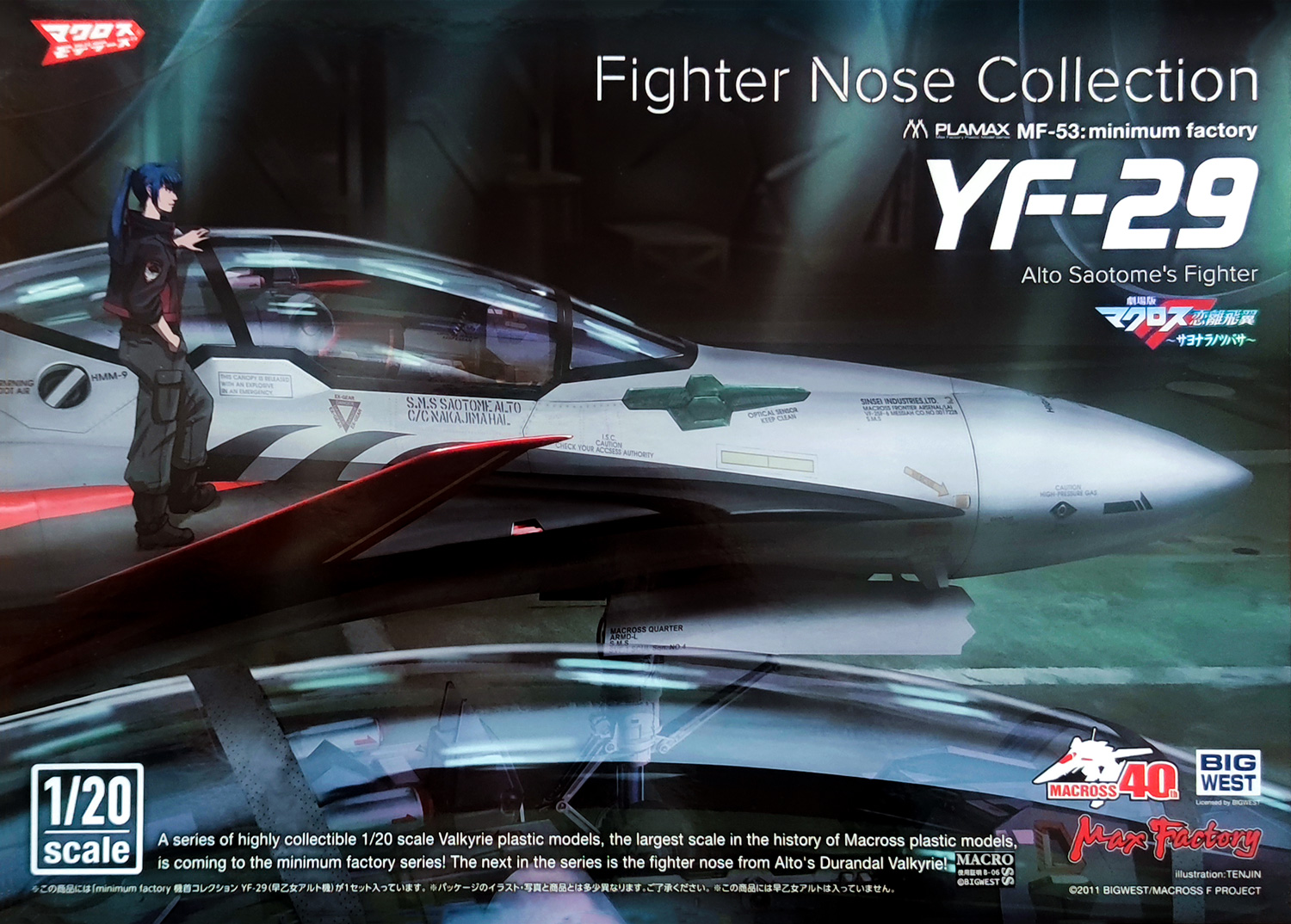 MAX FACTORY MACROSS Plamax Fighter Nose Collection YF-29 (Alto Saotome’s Fighter)