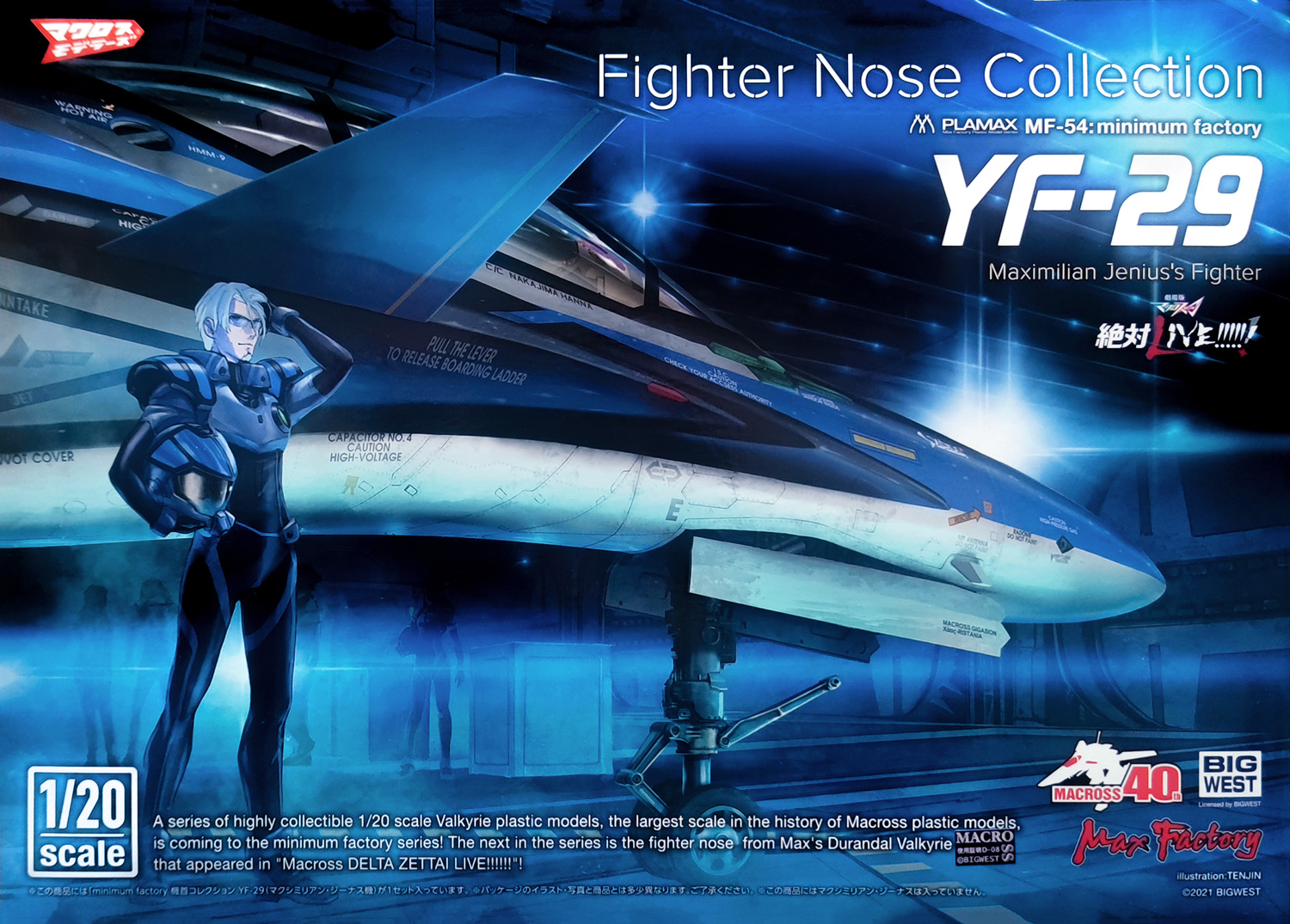 MAX FACTORY MACROSS Plamax Fighter Nose Collection YF-29 (Maximilian Jenius’ Fighter)