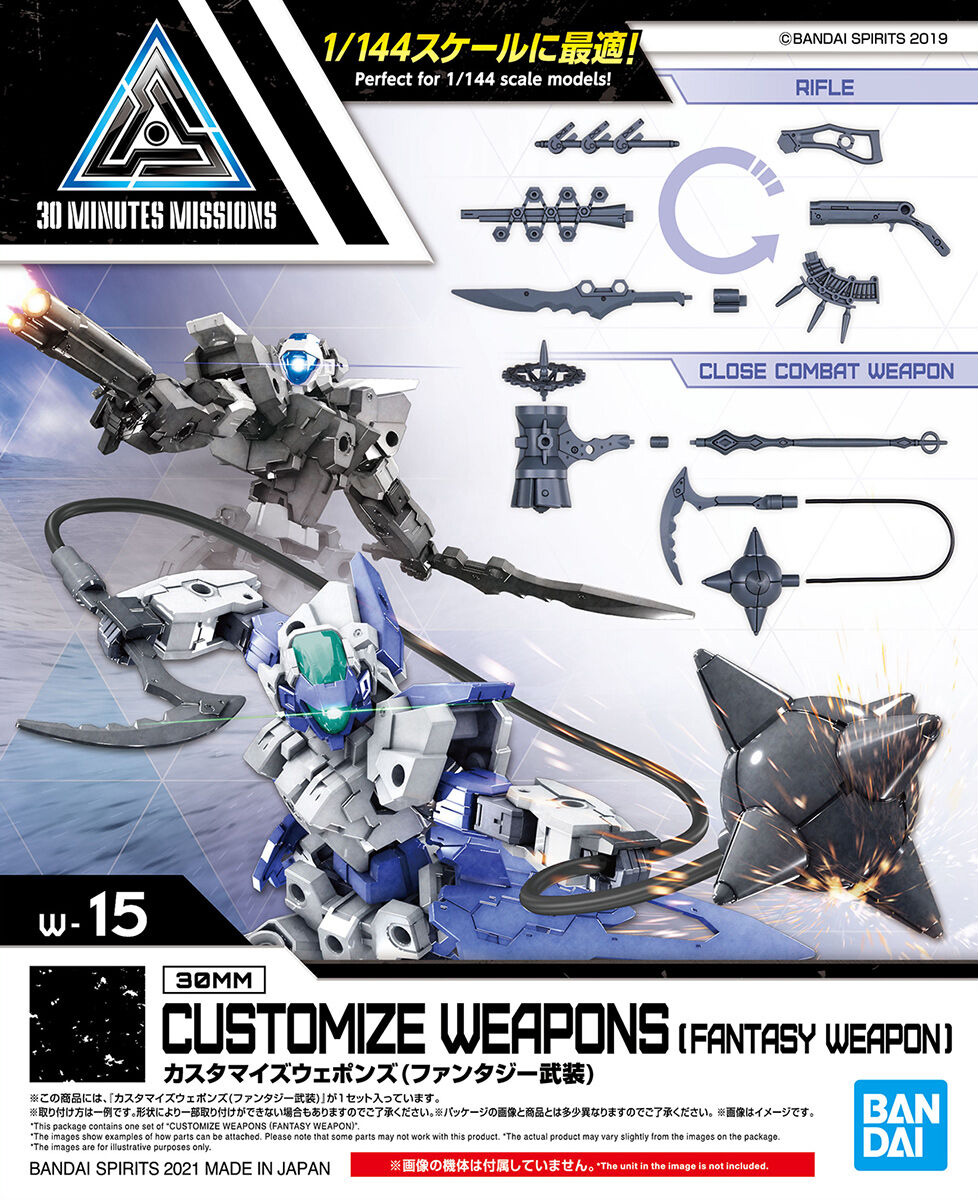 30mm-w15customize_weapons_fantasy_weapon-boxart