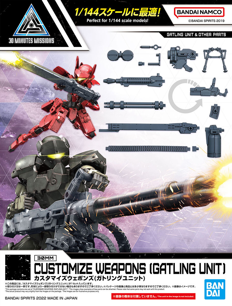 Gundam modèle d'outils de Construction kit de Jeu d'artisanat 26 pièces  modèle de Passe