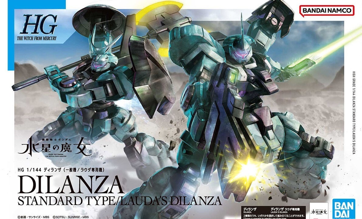 BANDAI HG 1/144 Dilanza Standard Type / Character A’s Dilanza