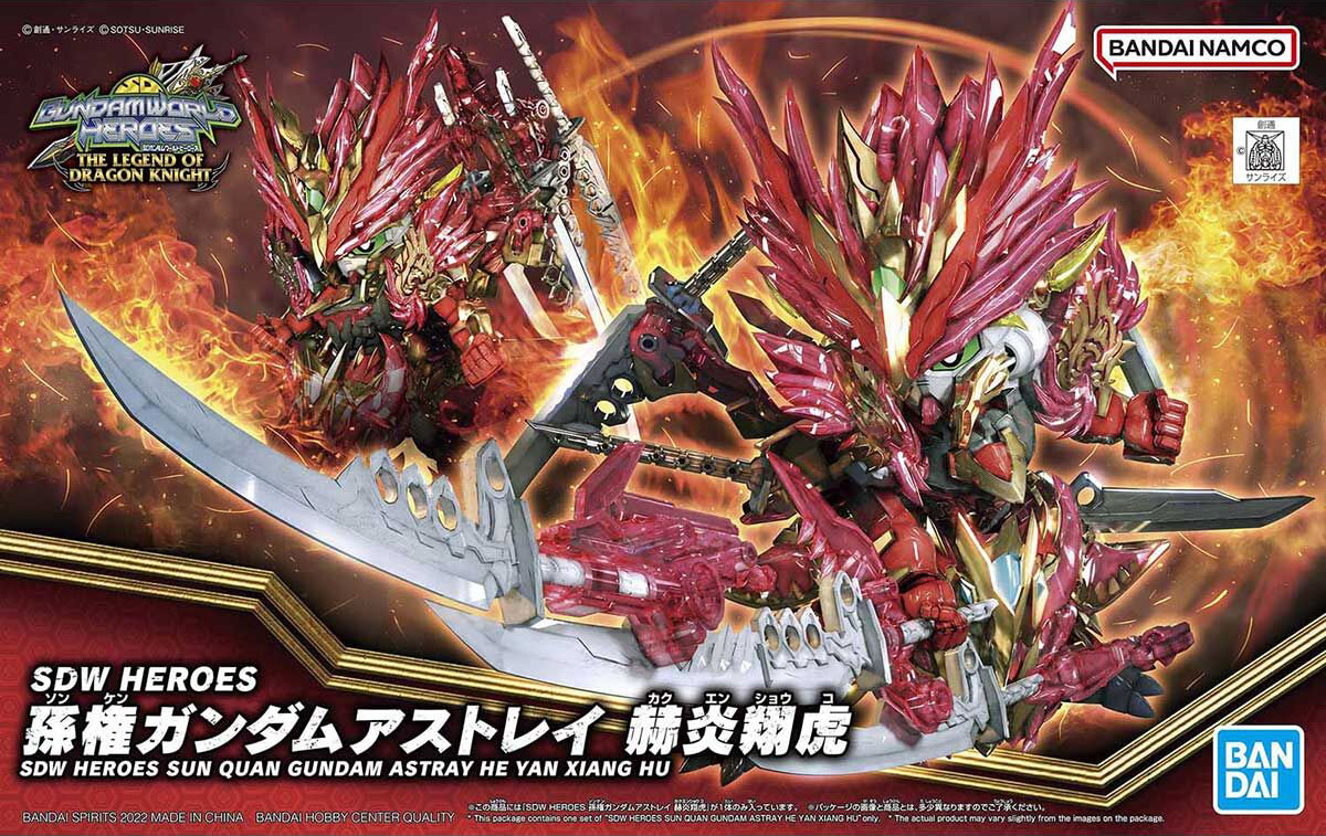sdw_heroes-29-sun_quan_astray_he_yan_xiang_hu-boxart