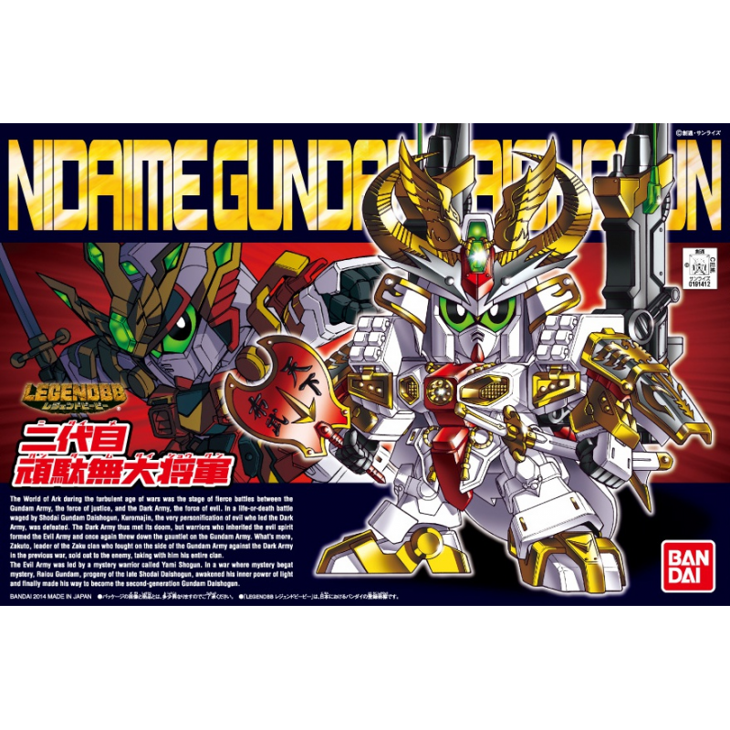 BANDAI GUNPLA BB Legend Nidaime Daishogun 395 a boite