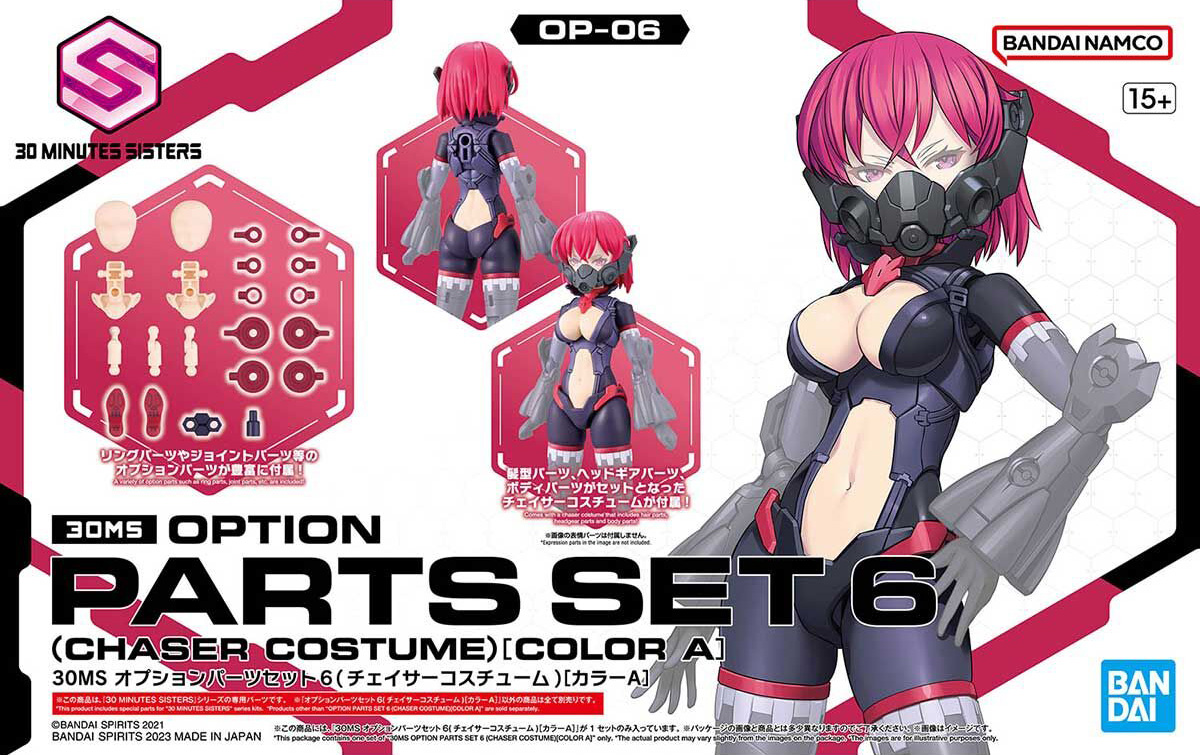 30ms-op06-option_parts_set_6_chaser_costume_color_a-boxart