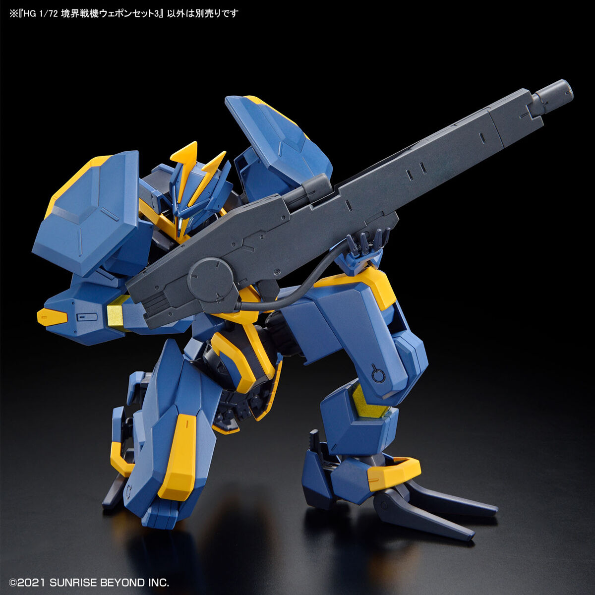 kshg-amaim_warrior_weapon_set_3-8