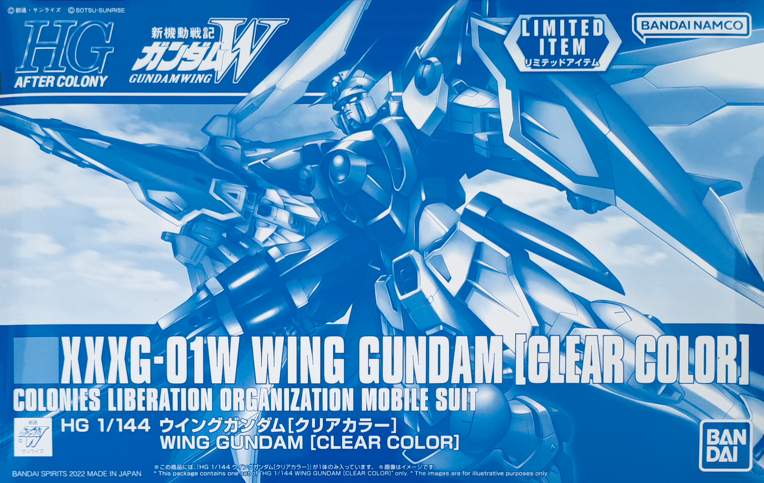 ltd-hgac-wing_gundam_clear-boxart