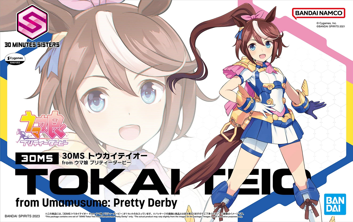 30ms-tokai_teio_umamusume_pretty_derby-boxart