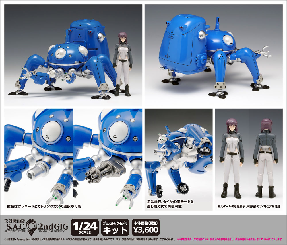 x_wave54053_a
