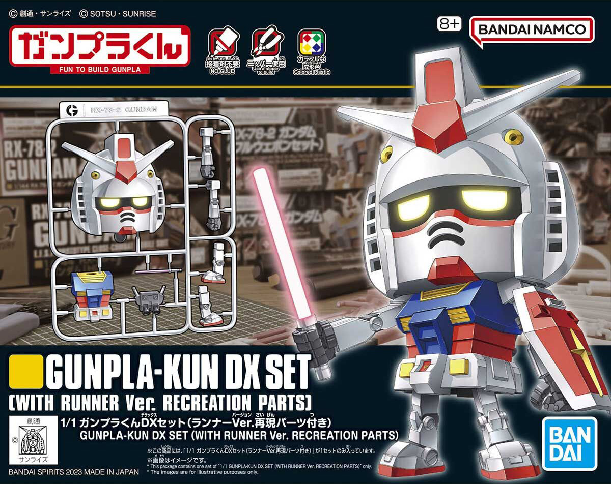 gunpla-kun-dx_set-boxart