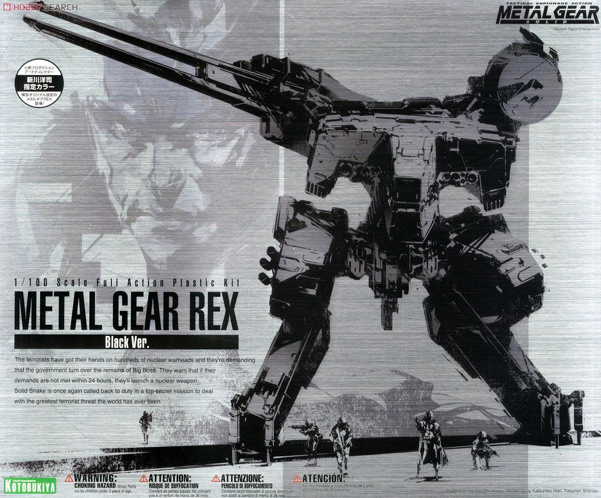 KOTOBUKIYA Metal Gear Solid 1/100 Metal Gear Rex Black Ver.