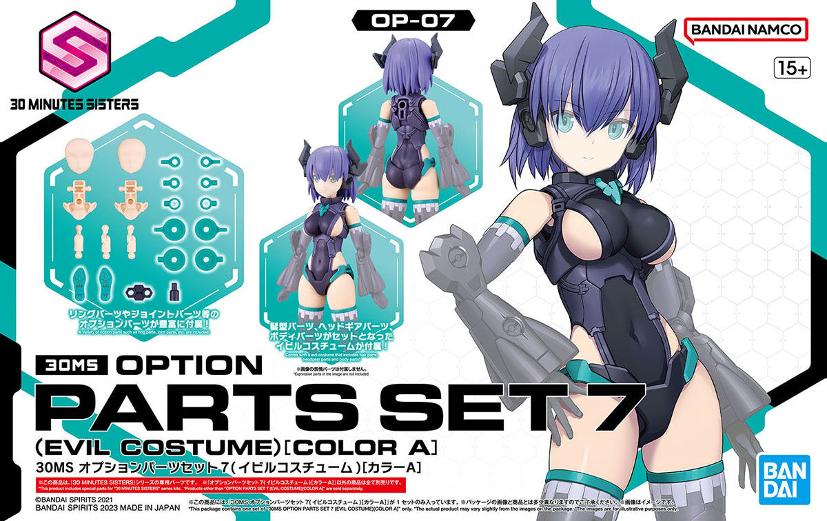 30ms-op07-option_parts_set_7_evil_costume_color_a-boxart