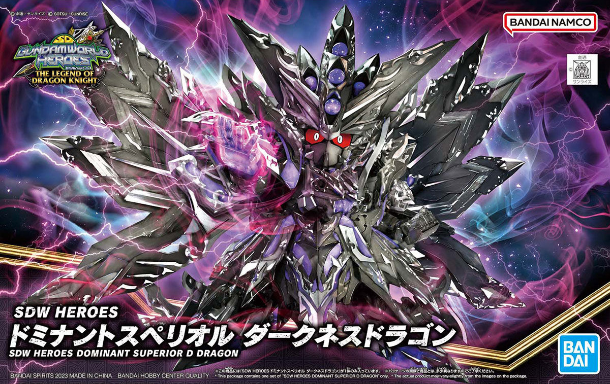 BANDAI GUNPLA SDW Heroes Dominant Superior Darkness Dragon 32 a boite