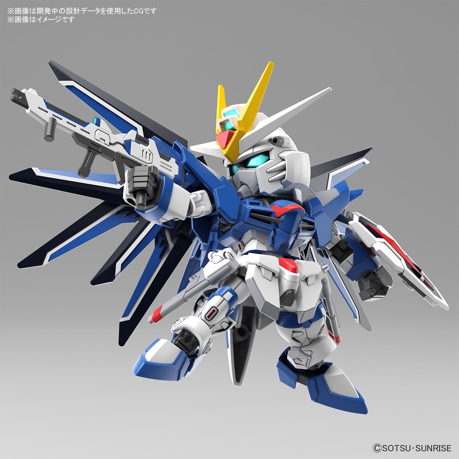 BANDAI GUNPLA SD Gundam EX-Standard Rising Freedom Gundam d vue promotionnelle
