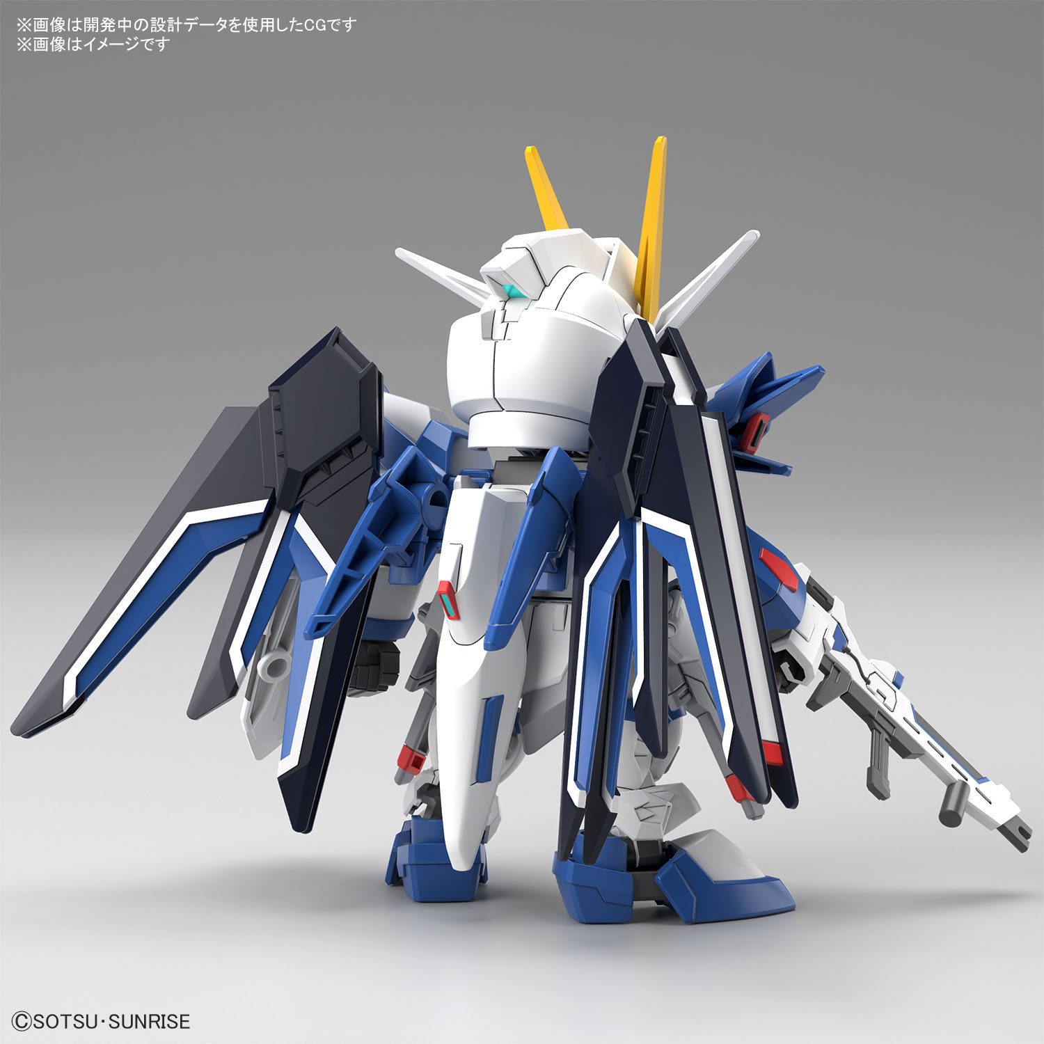 BANDAI GUNPLA SD Gundam EX-Standard Rising Freedom Gundam c vue promotionnelle