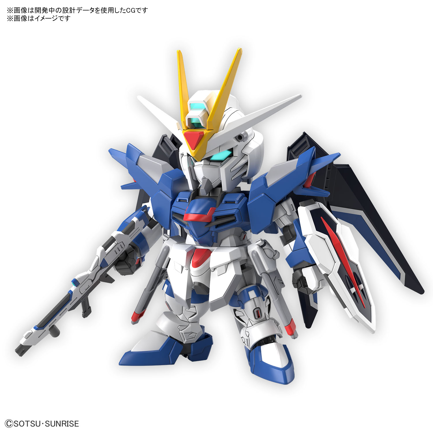 BANDAI GUNPLA SD Gundam EX-Standard Rising Freedom Gundam b fond blanc