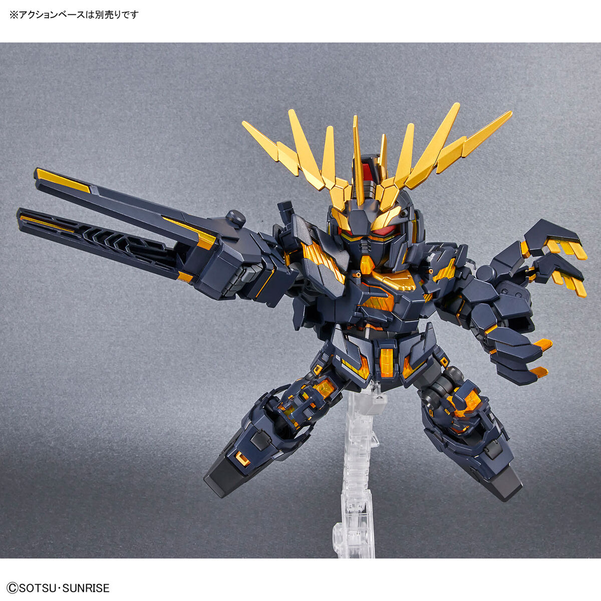 sdgcs19-banshee_destroy_and_norn_parts_set-6
