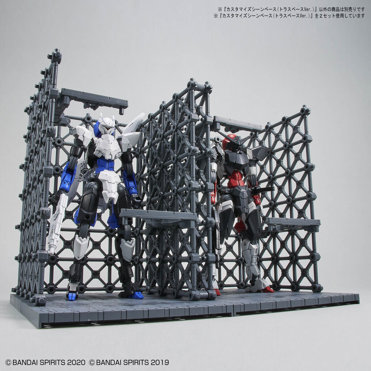 customize_scene_base_7_truss_base-5