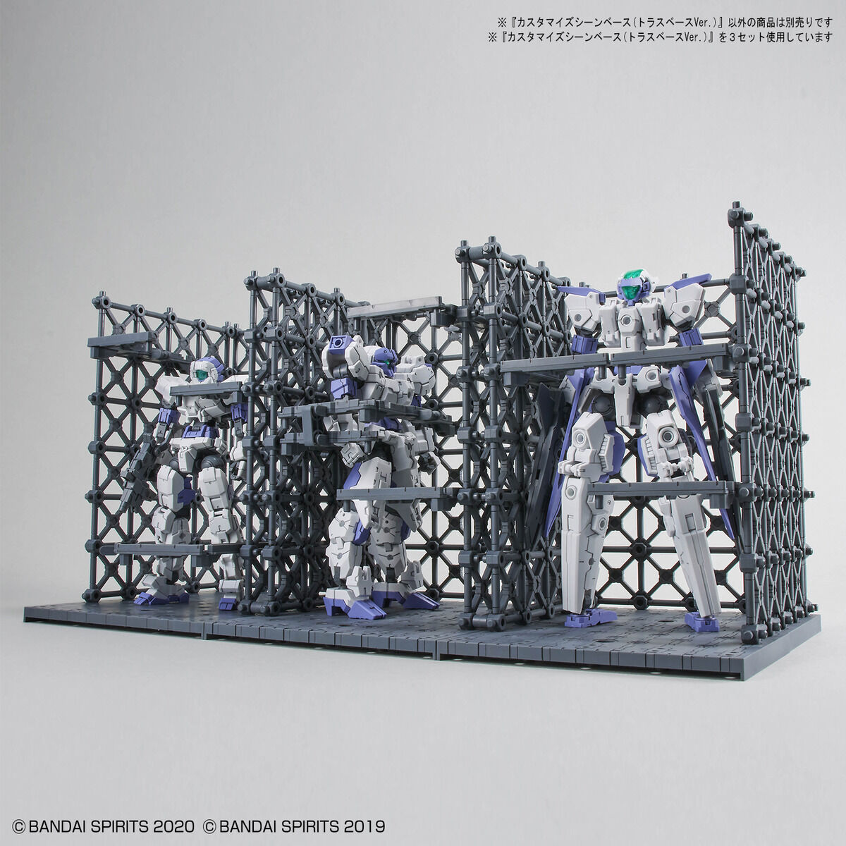 customize_scene_base_7_truss_base-6