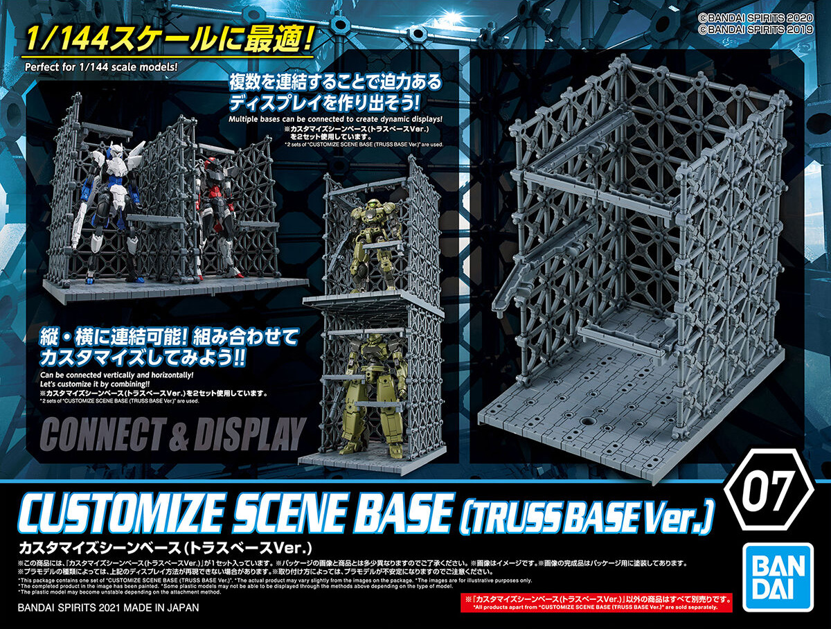 customize_scene_base_7_truss_base-boxart