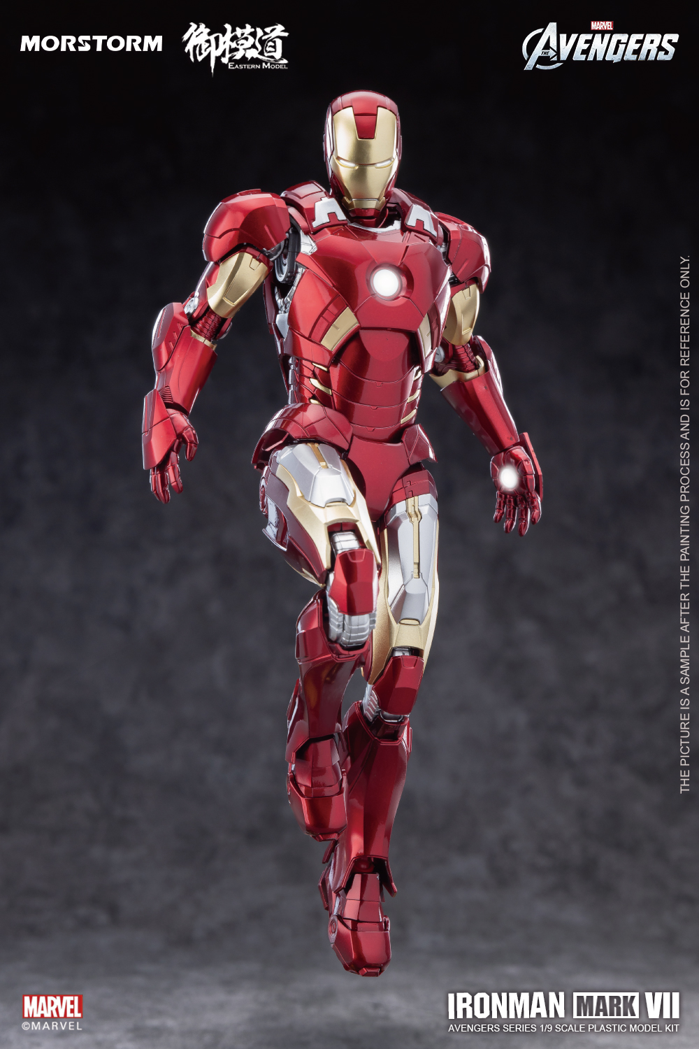 e-model-ironman_mk7-4