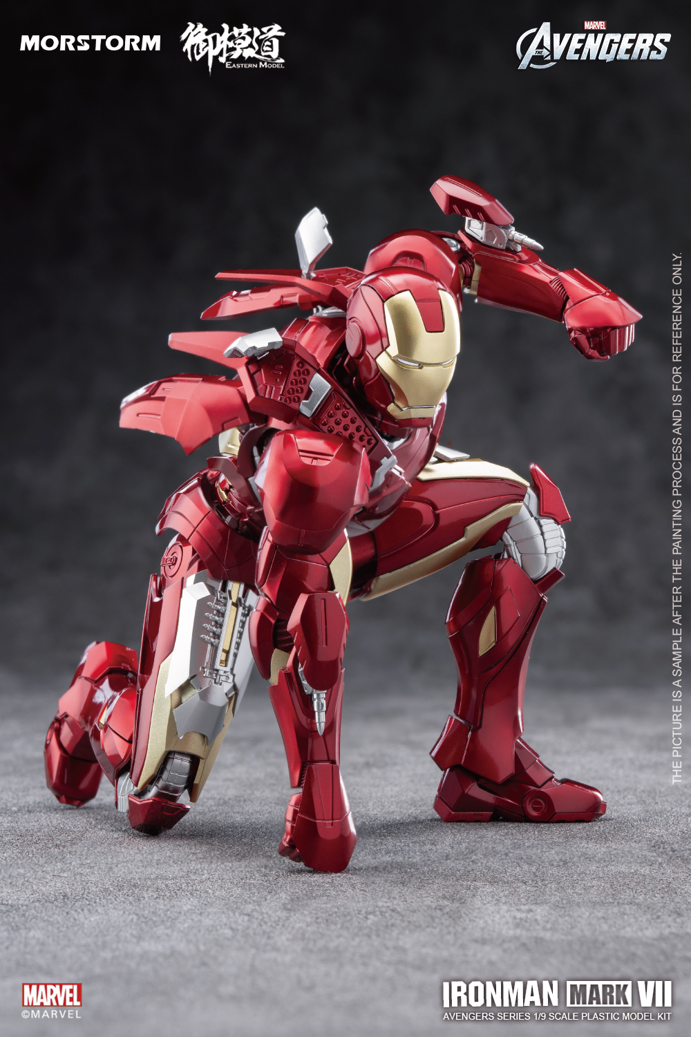 e-model-ironman_mk7-3