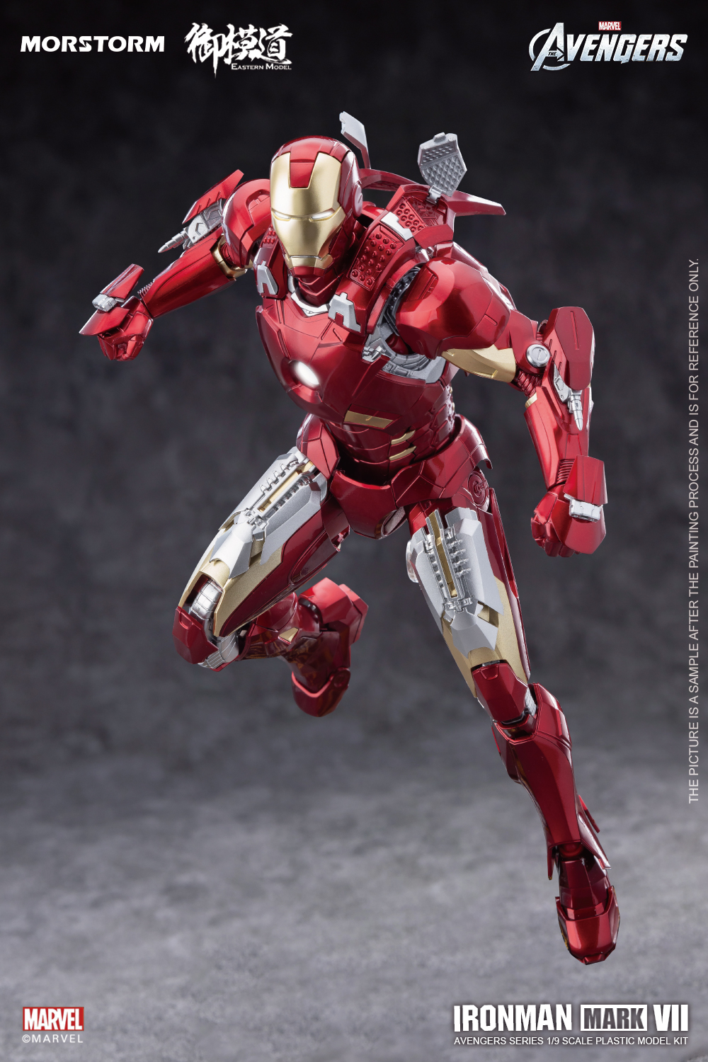 e-model-ironman_mk7-5