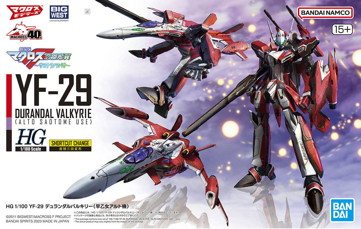 BANDAI Macross Frontier HG 1/100 YF-29 Durandal Valkyrie (Saotome Alto Use)