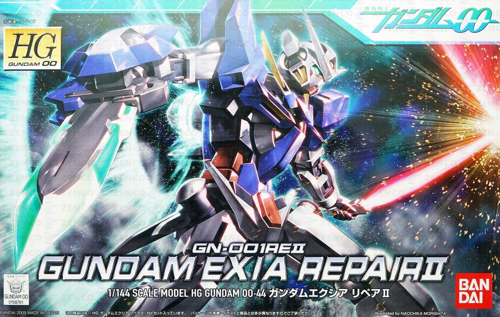 BANDAI GUN80384 GUNPLA HG 1/144 GUNDAM EXIA REPAIR II