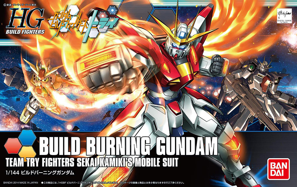 BANDAI GUN83605 GUNPLA HGBF 1/144 BUILD BURNING GUNDAM