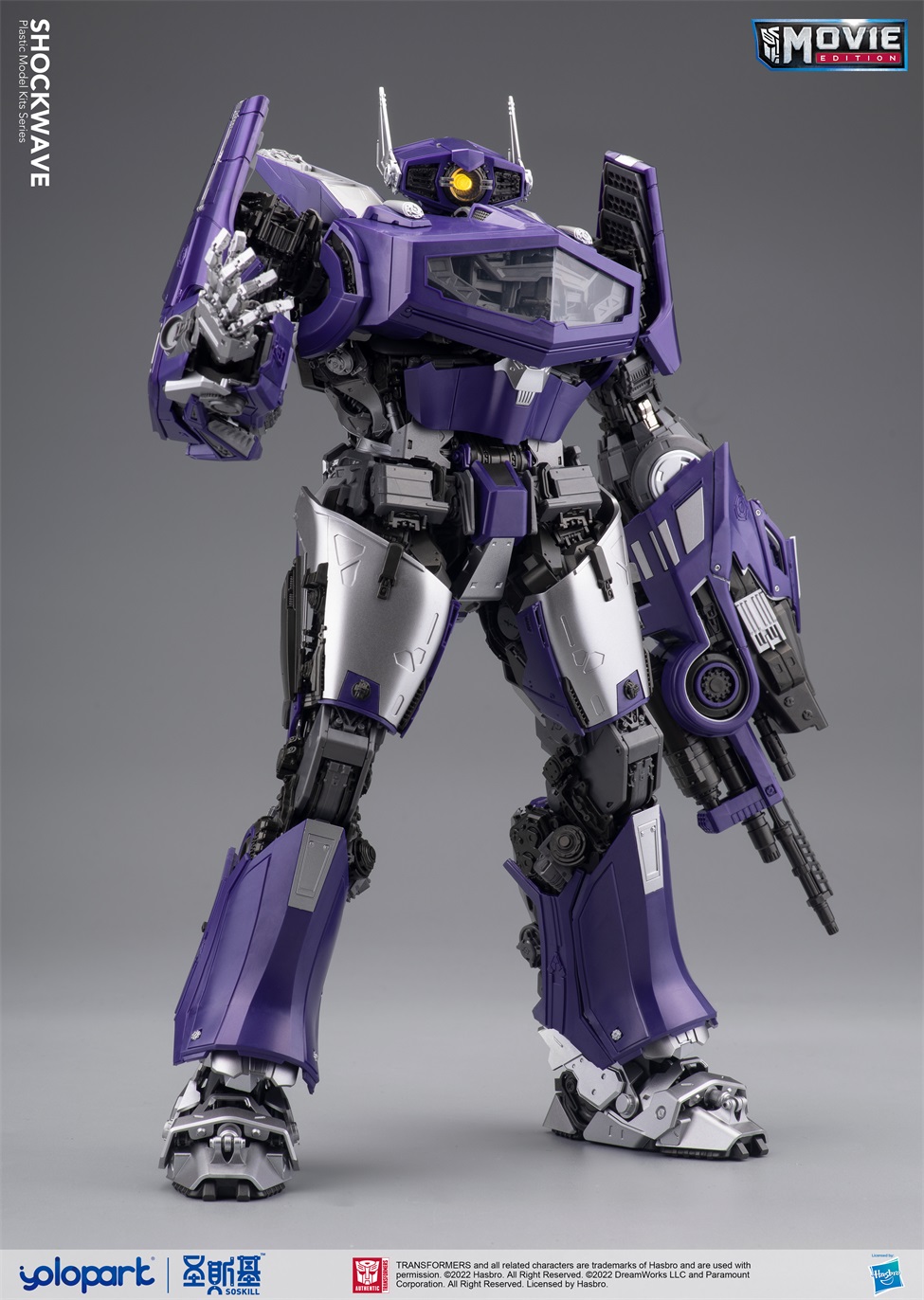 yolopark-shockwave_kit-3