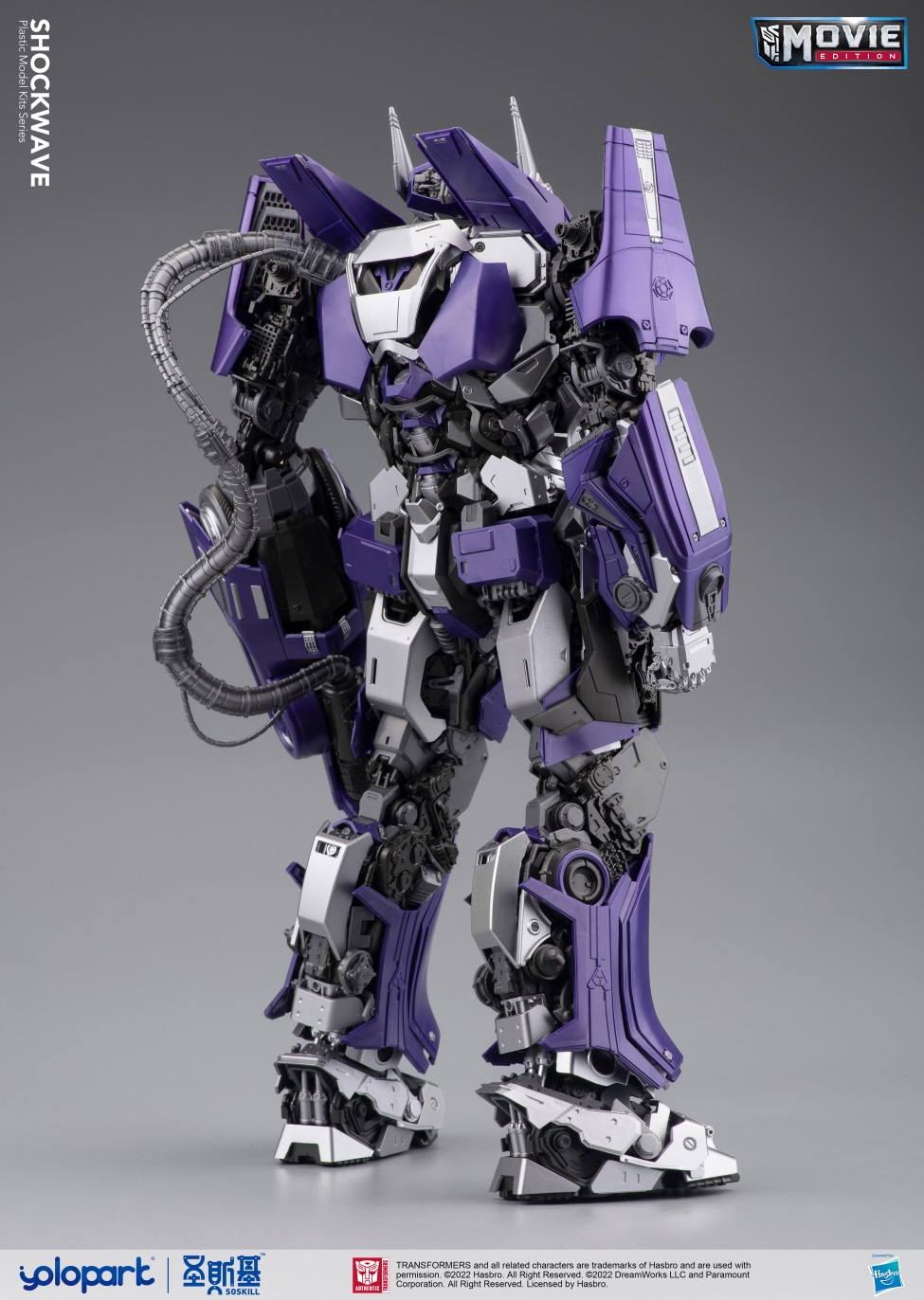 yolopark-shockwave_kit-2