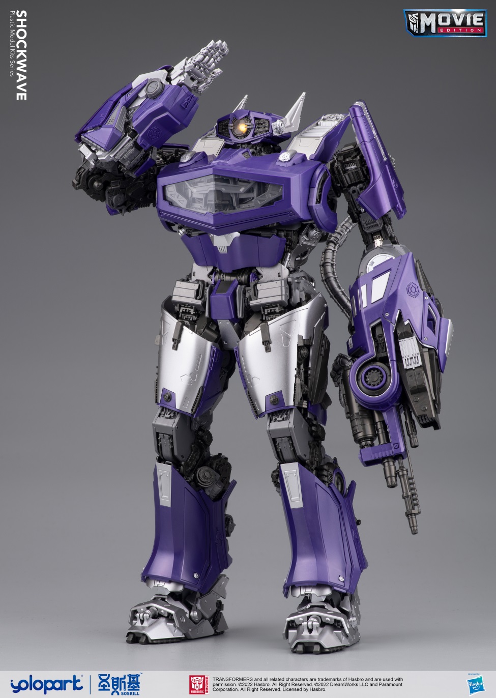 yolopark-shockwave_kit-5