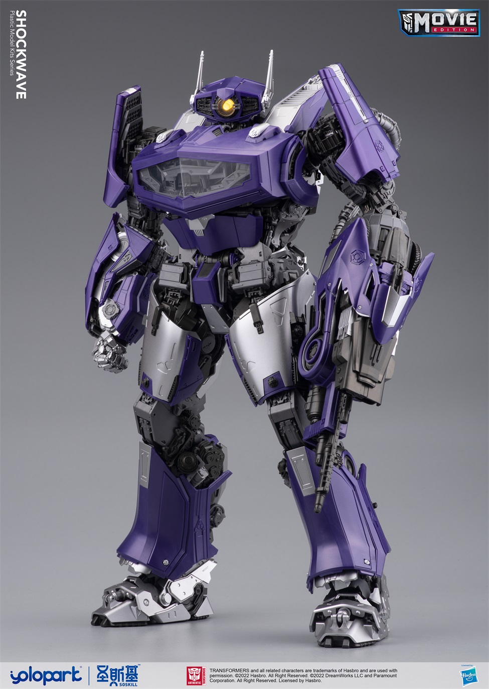 yolopark-shockwave_kit-1