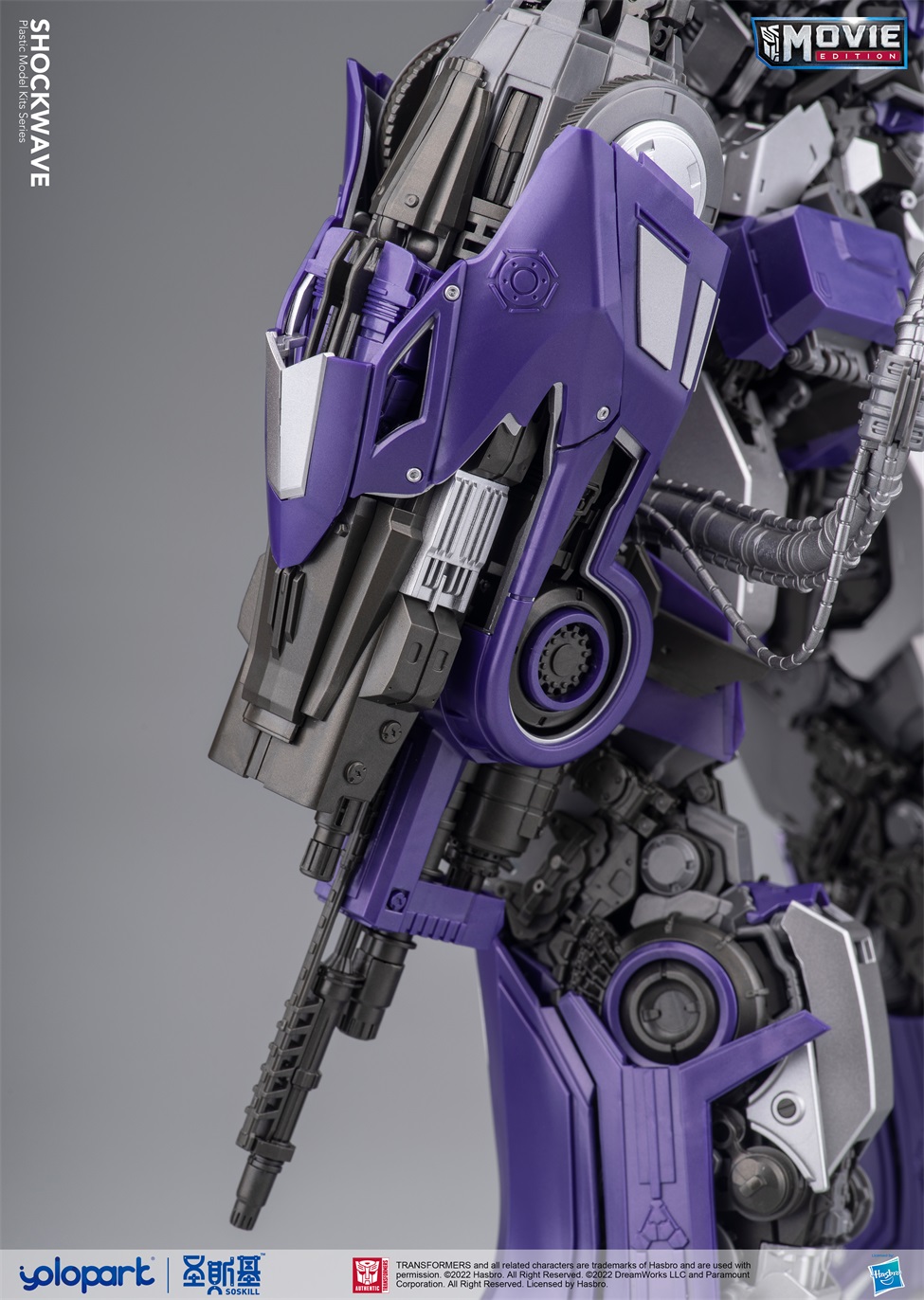 yolopark-shockwave_kit-7
