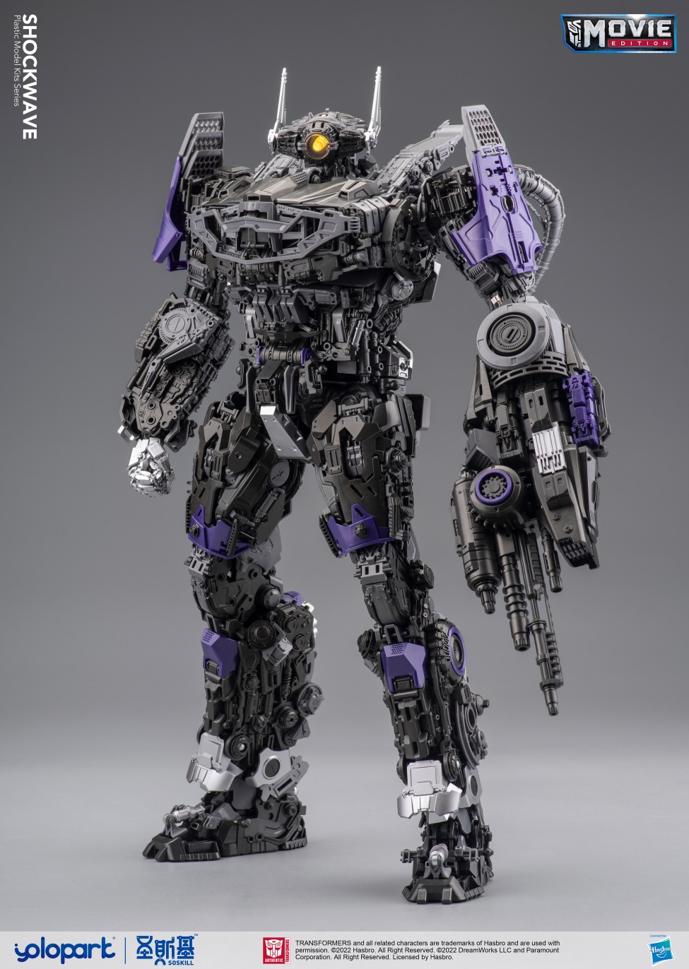 yolopark-shockwave_kit-11