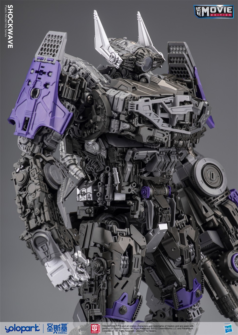 yolopark-shockwave_kit-15