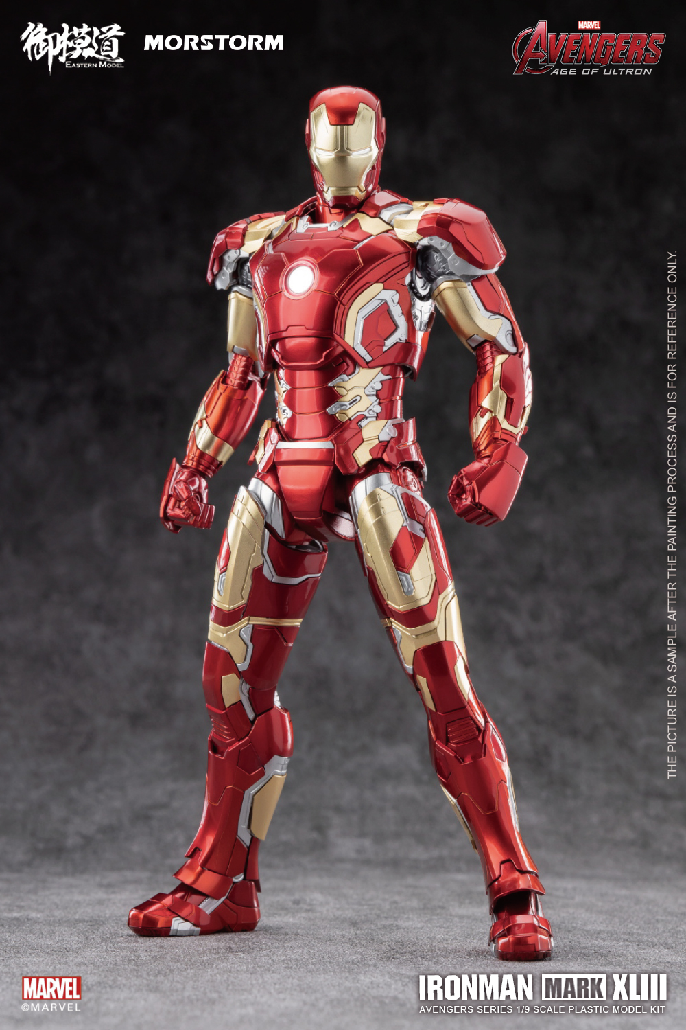 e-model-ironman_mk43-1