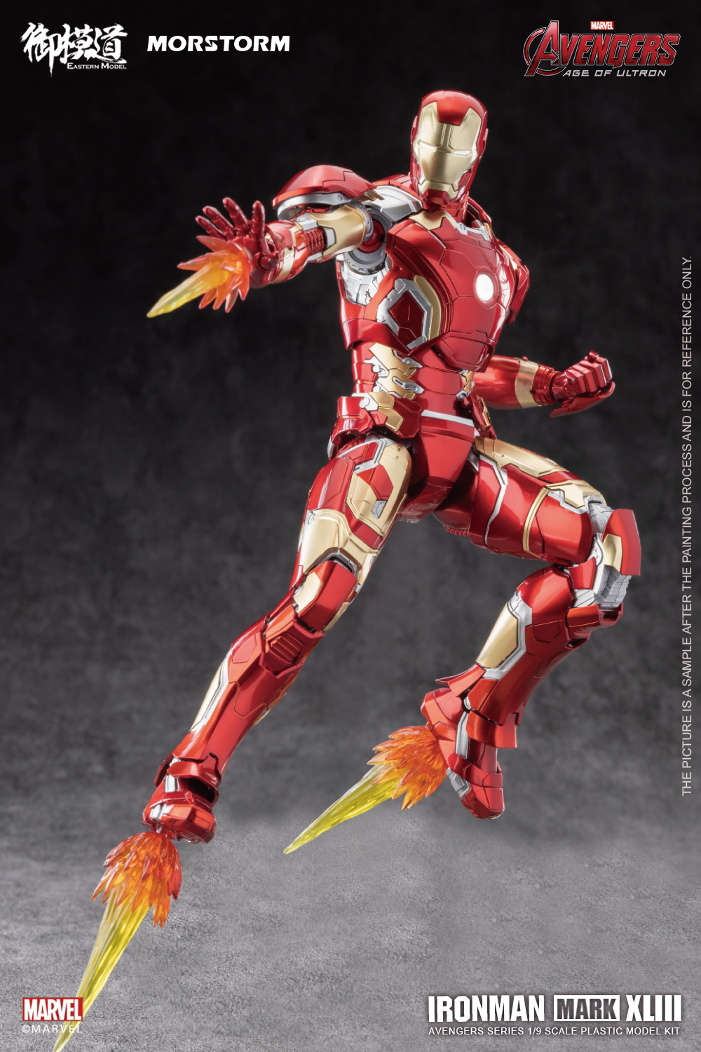 e-model-ironman_mk43-4