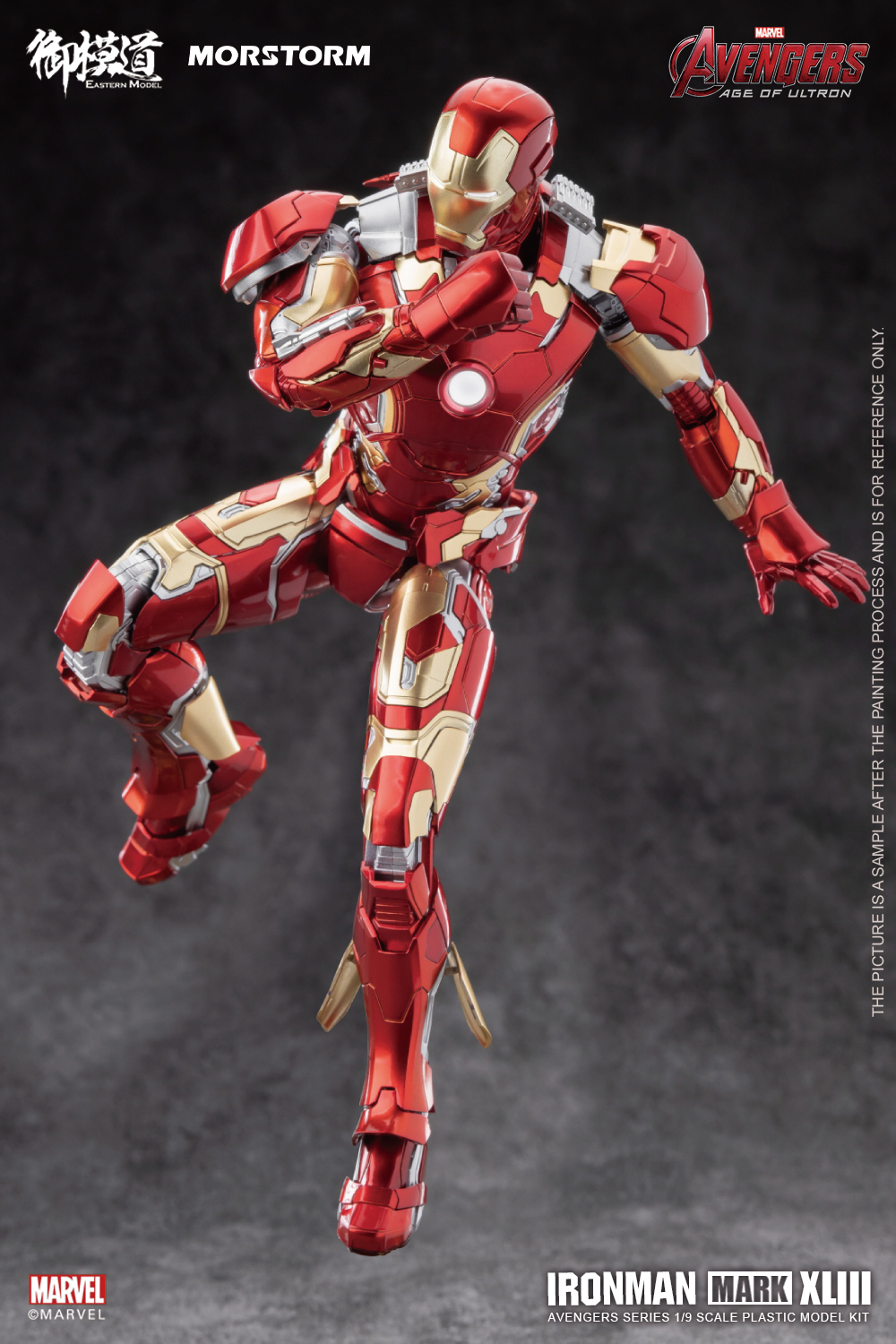 e-model-ironman_mk43-6